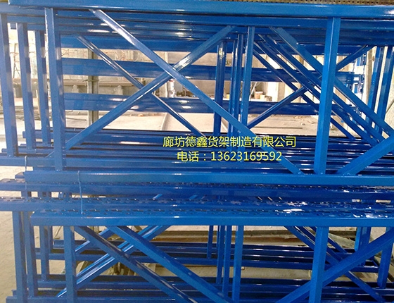 倉儲貨架廠家